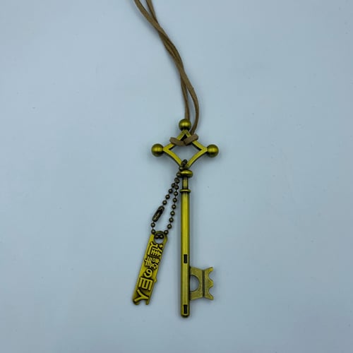 قلادة مفتاح إيرين كبير