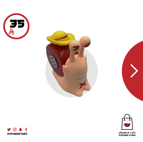 دن دن موشي لوفي