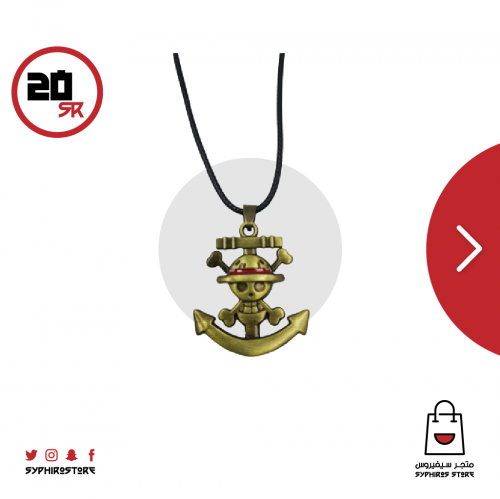 قلادة شعار قراصنة قبعة القش على مرساة