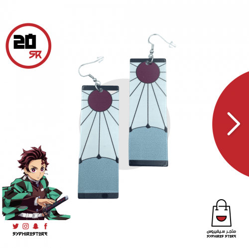 أقراط شخصية تانجيرو