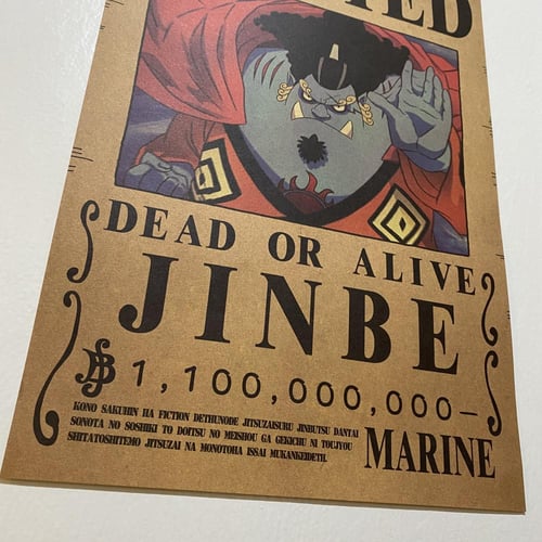 بوستر المطلوبين جينبي