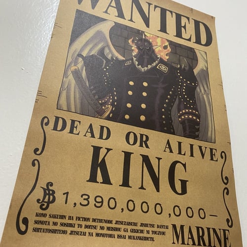 بوستر المطلوبين لشخصية كنق