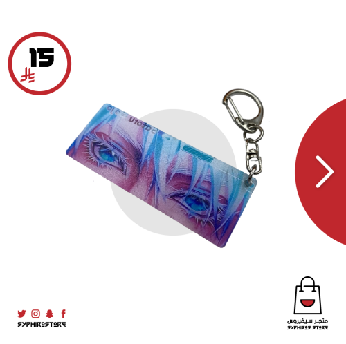 ميدالية اكريليك لعيون غوجو