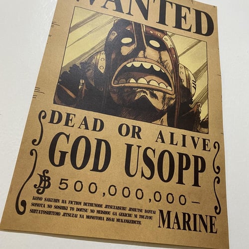 بوستر المطلوبين اوسوب