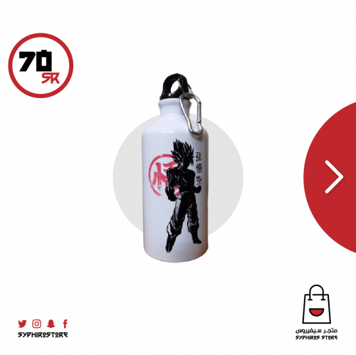 مطارة ماء لشخصية غوكو