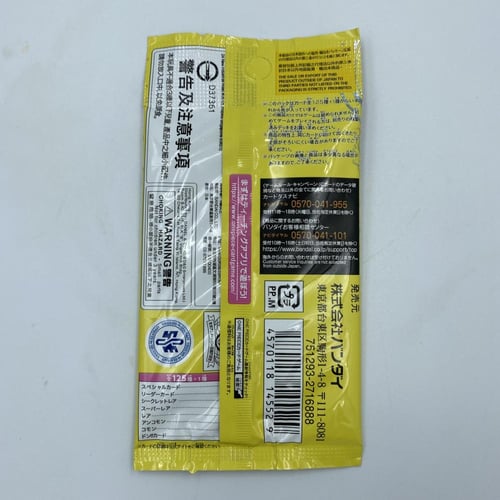 بطاقات ون بيس أصلية شكل 1