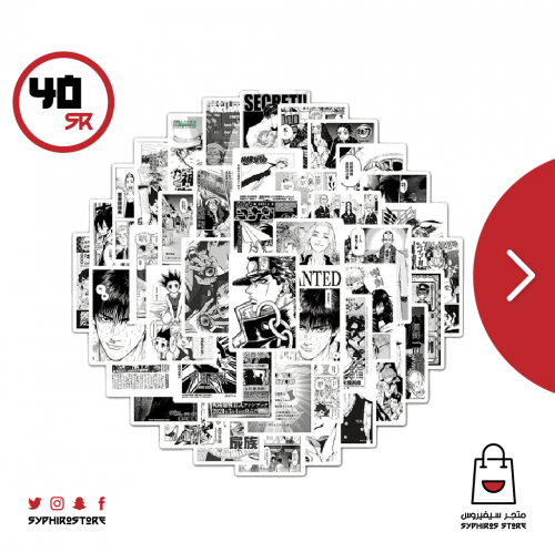 ملصقات أنميات متفرقة أبيض وأسود عدد 98 ملصق