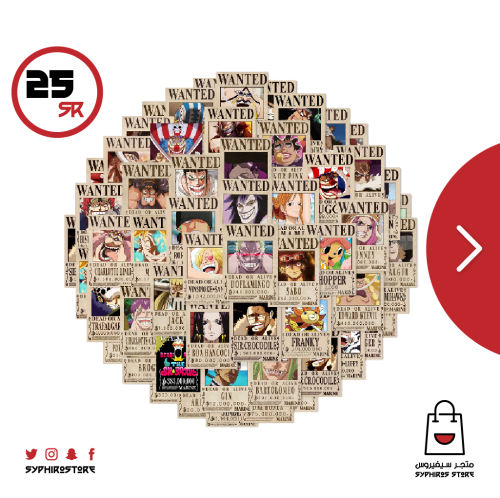 ملصقات المطلوبين من انمي ون بيس - 50 ملصق