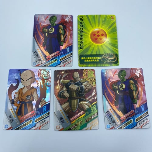 بطاقات حظ دراقون بول