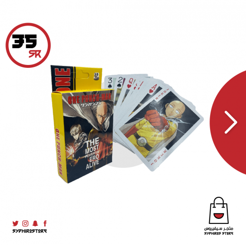 ورق لعب ون بنش مان