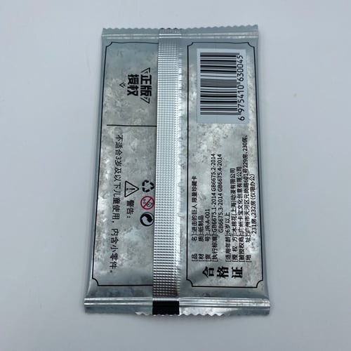 بطاقات حظ نادرة هجوم العمالقة