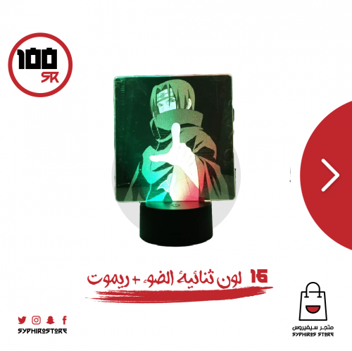 إضاءة 16 لون ثنائية لشخصية إيتاشي