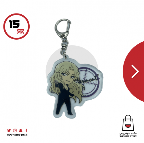 ميدالية فيرموث