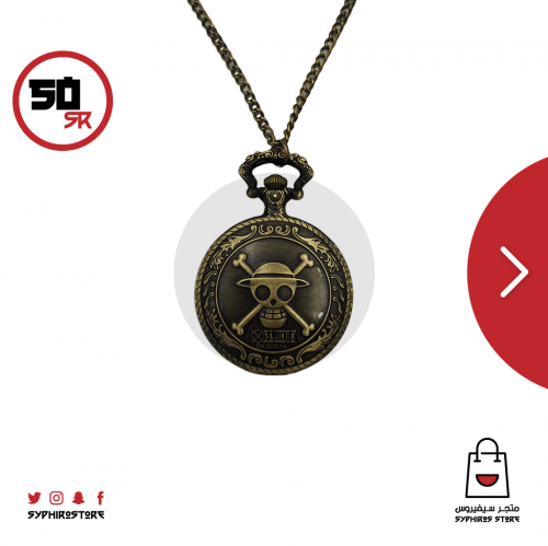 ساعة ون بيس