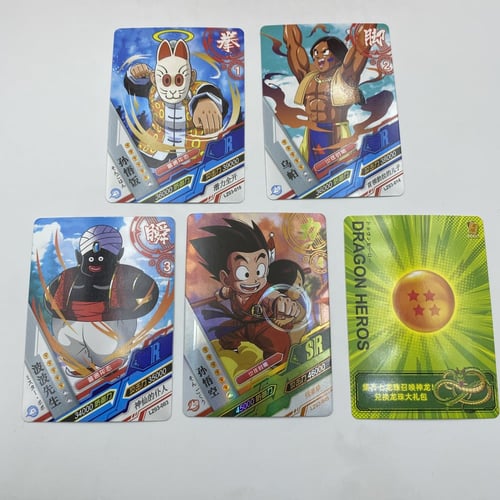 بطاقات حظ دراقون بول شكل 3