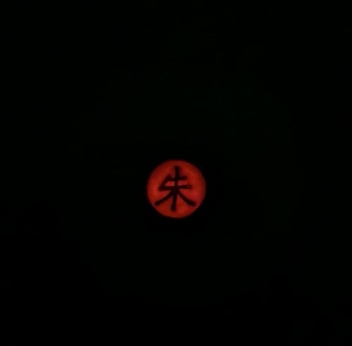 خاتم شخصية ايتاشي