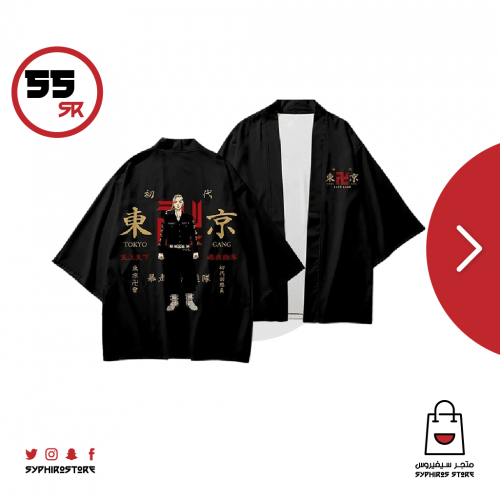 وشاح شعارات داركين