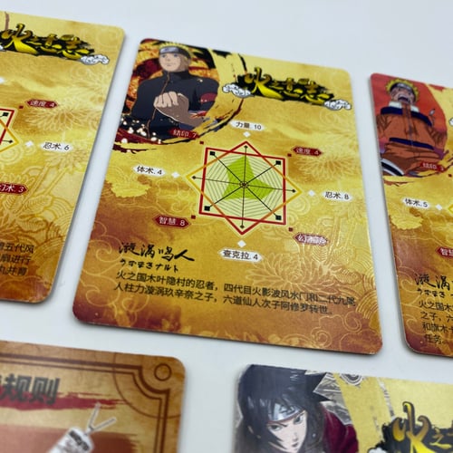 بطاقات حظ ناروتو شيبودن شكل 2