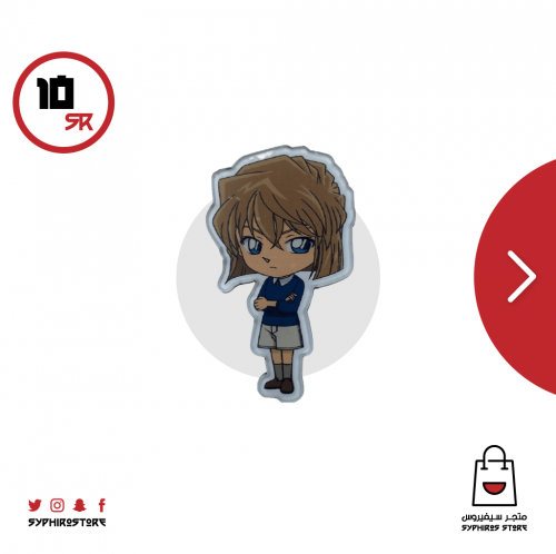 بروش شخصية هيبارا