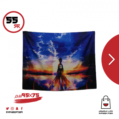 علم لشخصية إيرين