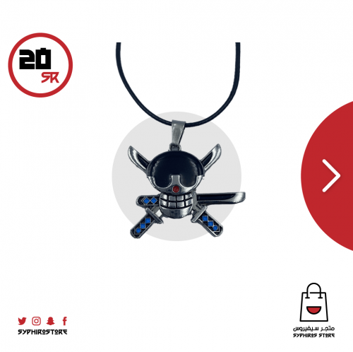 قلادة شعار رورونوا زورو شكل 2