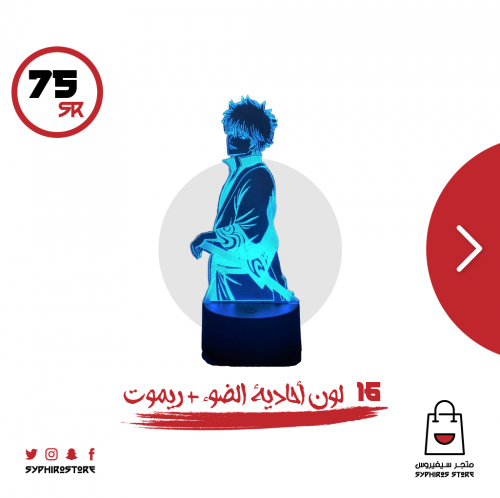 إضاءة 16 لون لشخصية قينتوكي