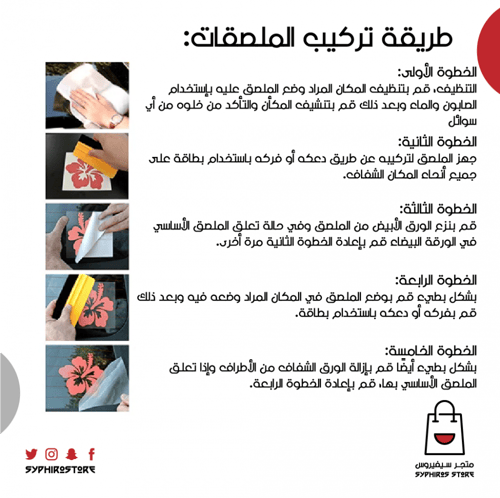 ملصق كبير لشخصية ميناتو