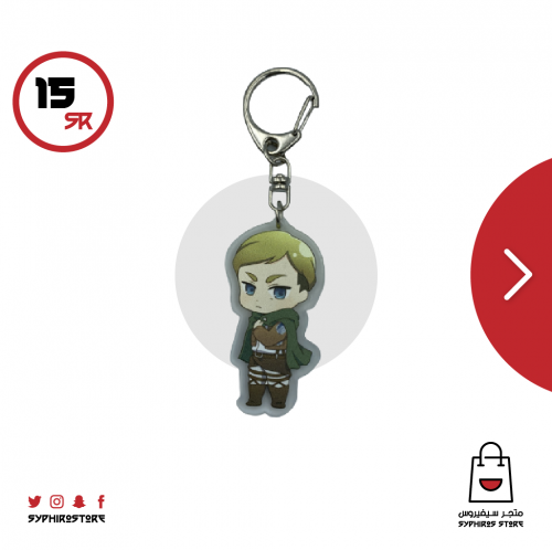 ميدالية اكريليك لشخصية ايروين