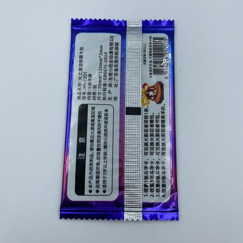 بطاقات حظ ناروتو شيبودن شكل 2