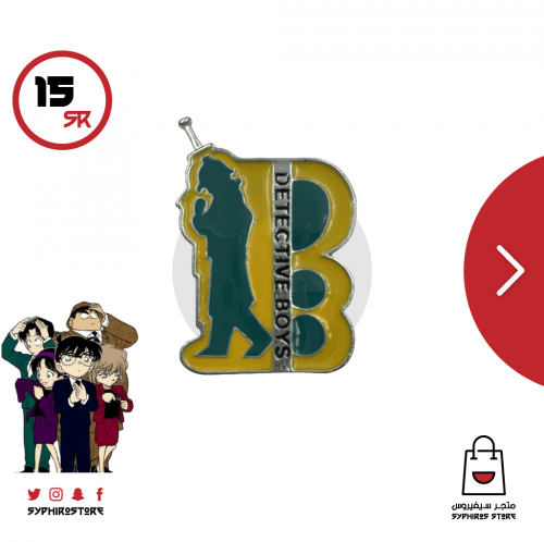 بروش المتحرين الصغار