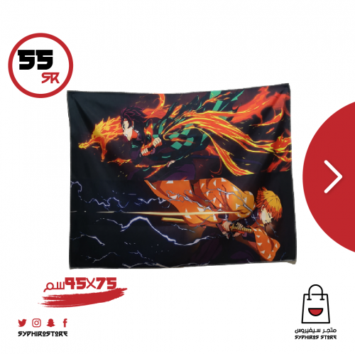 علم لشخصية تانجيرو وزينتسو