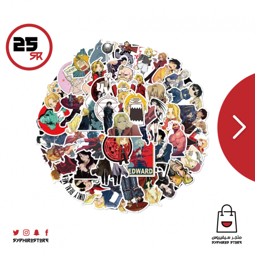 ملصقات فل ميتال الكمست 50 ملصق