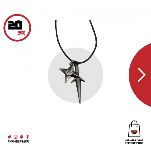 قلادة كوناي ميناتو