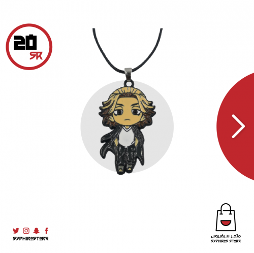 قلادة لشخصية مانجيرو