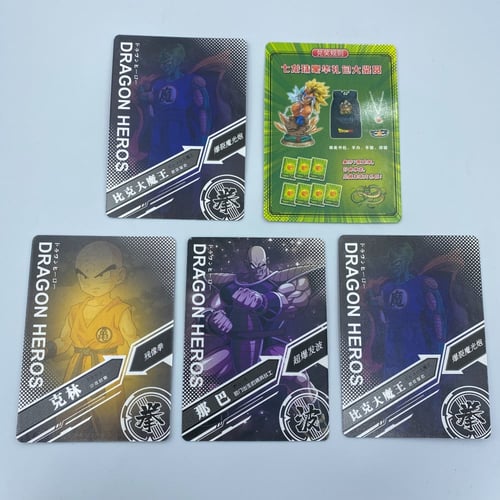 بطاقات حظ دراقون بول