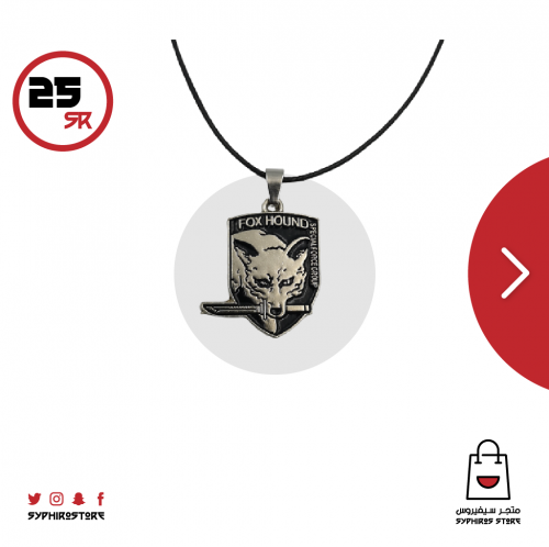 قلادة شعار فوكس هاوند
