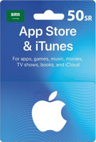 بطاقة ايتونز 50 ريال، السوق السعودي