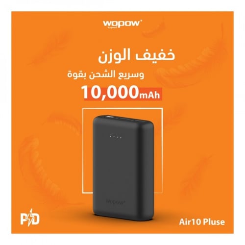 شاحن متنقل 20 واط 10,000mAh - أير 10 بلس - اسود