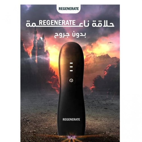 REGENERATE ماكينة حلاقة للمناطق الحساسة للرجال وال...