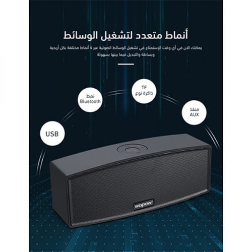 سبيكر لاسلكية - اسود