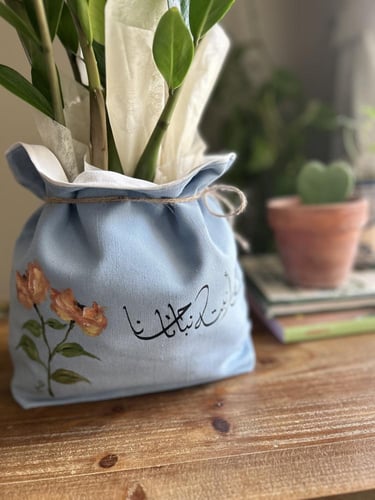 سلة برسمة وطباعة عبارة