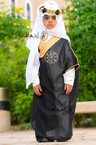 طقم بشت التأسيس ولادي