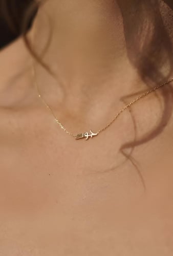 سلسال ناعم بالاسم