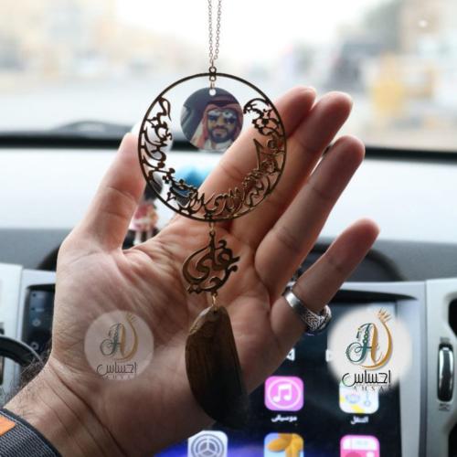 تعليقة سيارة عود مع استودعتك الله و صوره