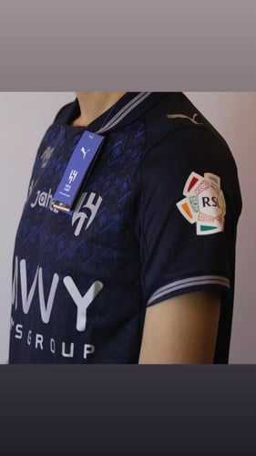 قميص الهلال إصدار خاص ٢٠٢٦