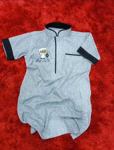 وب أطفال لرمضان