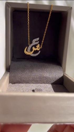 سلسال حرفين متداخله