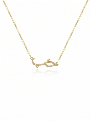 سلسال حب حسب الطلب