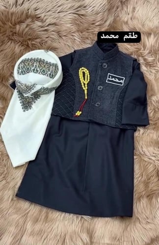 بكج طقم الأطفال بالإسم /سديري _ثوب _شال_سبحة