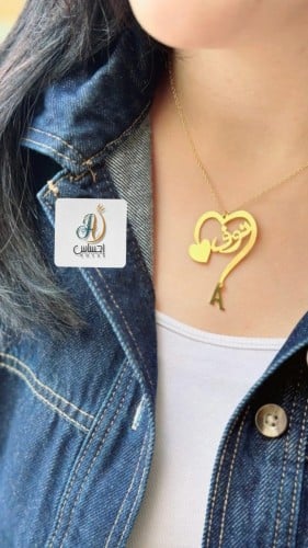 سلسال شكل قلب وحرف